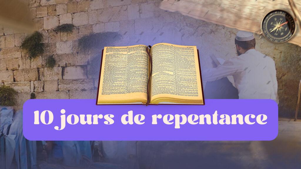 Livre en avant avec mur des lamentations en fond