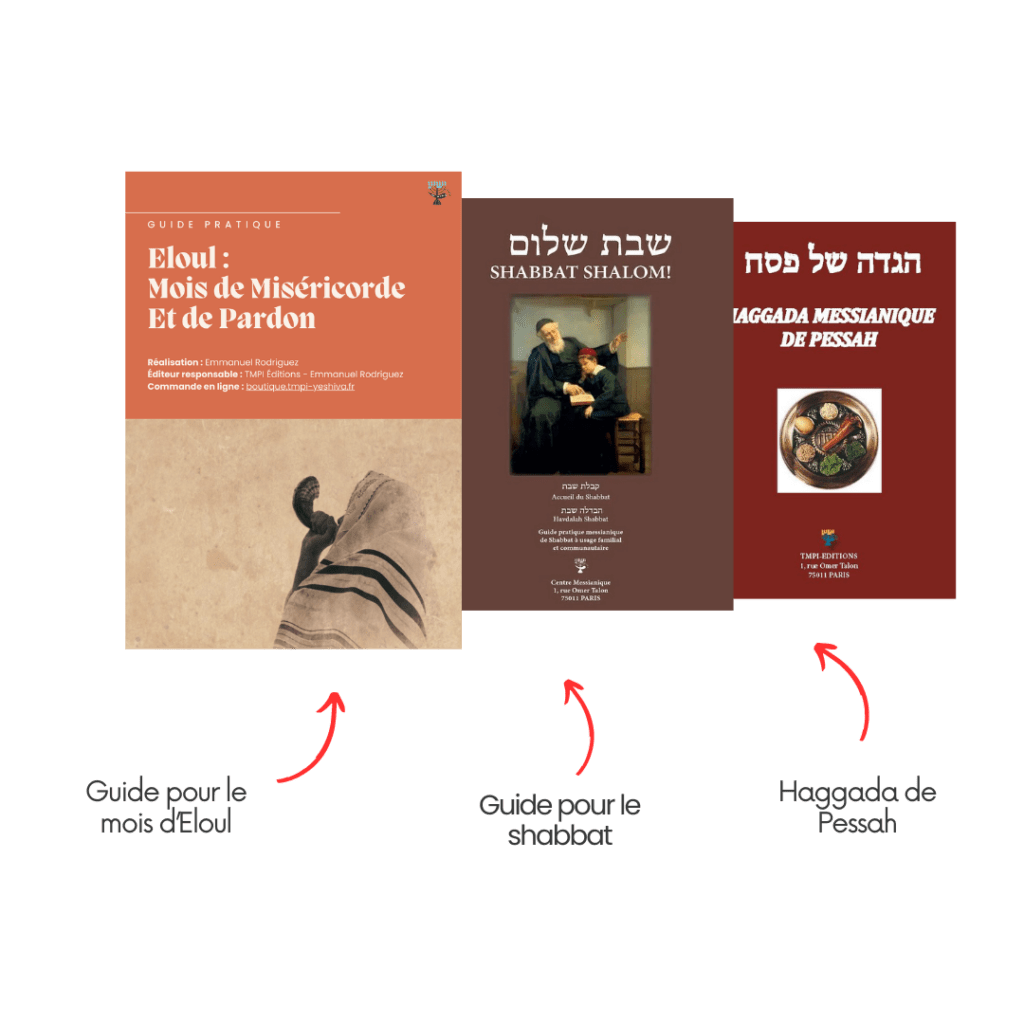 Visuel TMPI Boutique avec Guide du Rav Emmanuel Rodriguez