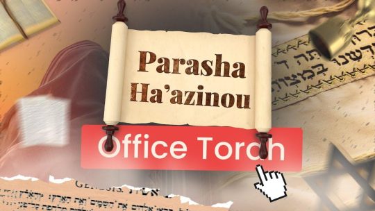 Miniature Youtube TMPI El Bethel représentant un rouleau de la Torah avec le nom de la parasha Terouma dessus en premier plan, puis un talith, une coupe de vin en second plan parasha haazinou